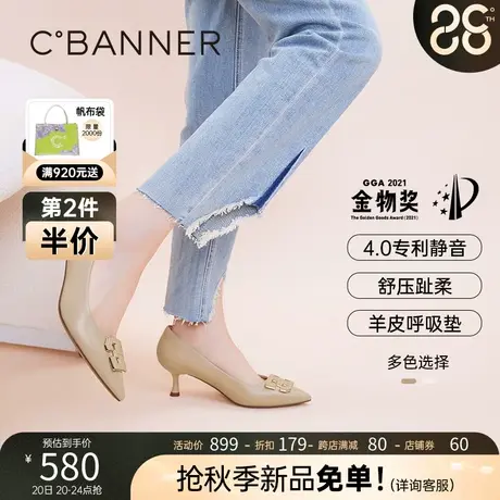 【静音系列】千百度女鞋2023秋季新款时装单鞋都市优雅高跟鞋通勤图片