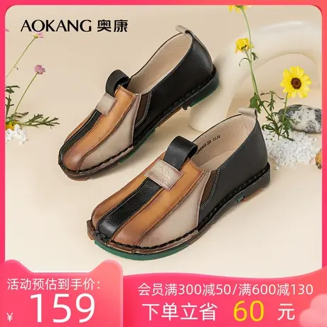 奥康女鞋 秋季新款透气女士一脚蹬单鞋平底舒适拼色复古民族风潮商品大图