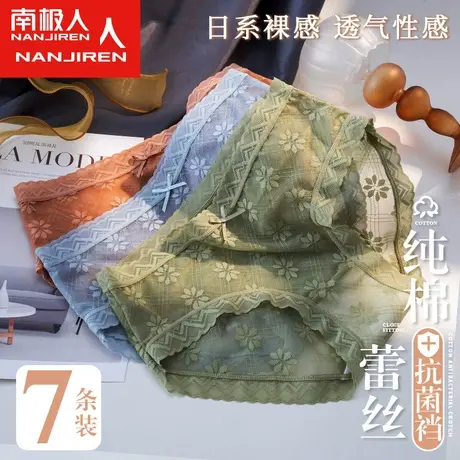 夏季薄款内裤女蕾丝无痕中腰纯棉档少女生新款2021爆款时尚三角裤商品大图