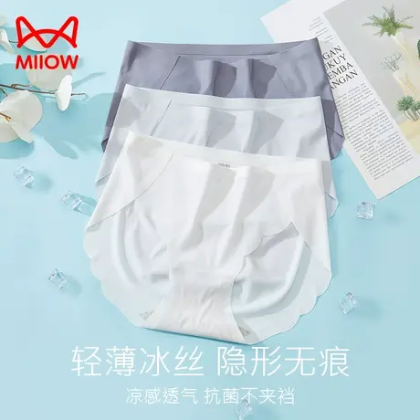 猫人冰丝内裤女士无痕提臀夏季薄款透气纯棉底裆中腰运动三角短裤商品大图