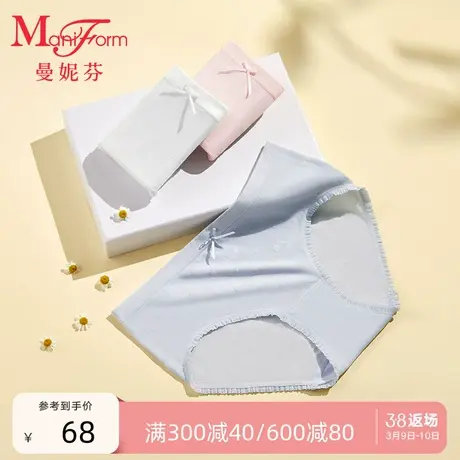 【一阶段】曼妮芬中腰低角裤少女内裤女短裤女童学生纯棉内裆底裤图片