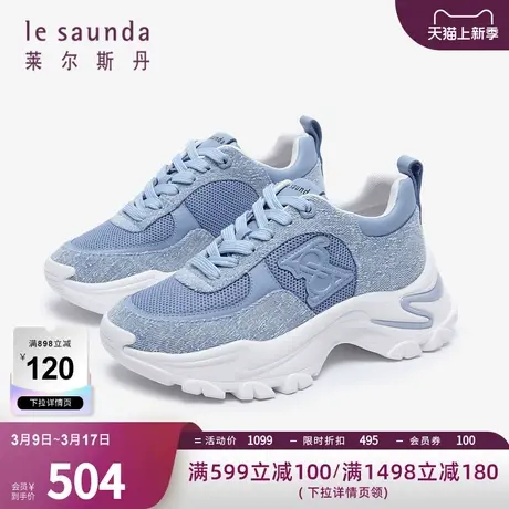 莱尔斯丹春夏新款商场同款舒适厚底拼接运动休闲女鞋4M56016商品大图