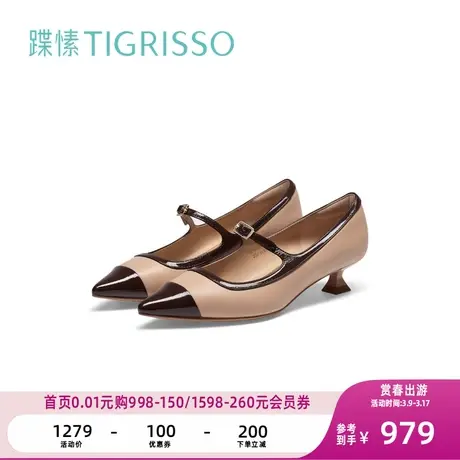 蹀愫2024春夏新款小香风尖头小猫跟法式复古玛丽珍TA54127-14图片