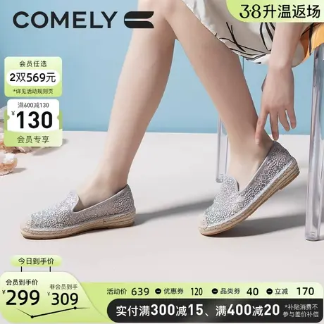 康莉商场同款春季新款渔夫鞋女平底轻便蕾丝网纱晚晚风软底瓢鞋图片