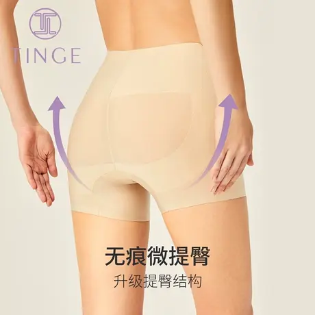 冰丝感超高腰无痕收腹提臀塑身内裤女安全裤防走光纯棉裆平角图片