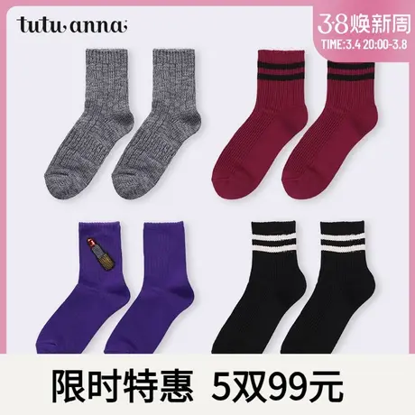 tutuanna女袜 运动休闲短袜大链接 棉质透气柔软不勒脚街头风短袜商品大图