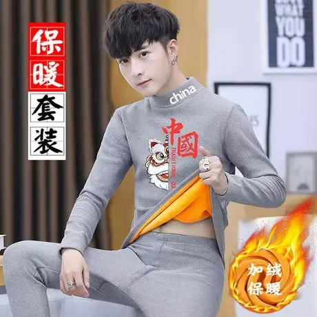 保暖内衣套装男秋冬季加绒加厚秋衣秋裤青少年潮流印花棉毛打底衫商品大图