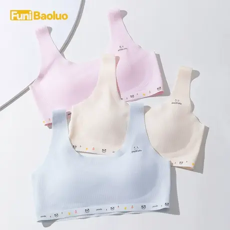 女大童内衣女生发育期小背心内穿9-10-12岁小学生青春期少女文胸商品大图