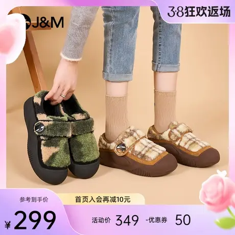 快乐玛丽棉鞋女2023冬季加绒加厚保暖防滑防风御寒一脚蹬毛毛鞋女图片