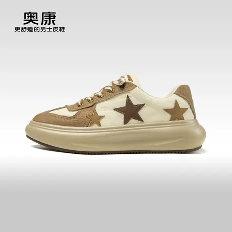 Aokang奥康 春秋季 透气潮流休闲星星板鞋男款百搭潮鞋商品大图