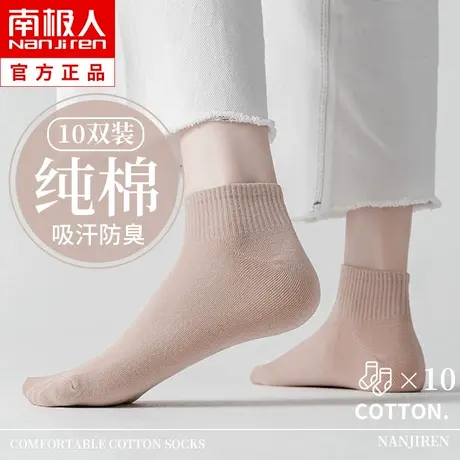 袜子女士短袜春秋季纯棉潮网红款夏季薄款中筒袜全棉糖果色女袜冬商品大图