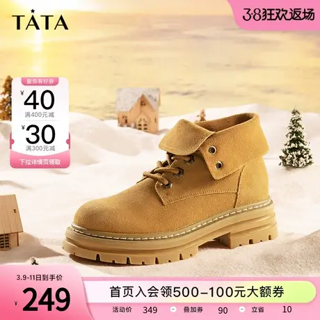 Tata他她复古两穿大黄靴马丁靴女厚底百搭工装靴2022冬新W5LA1CZ2商品大图
