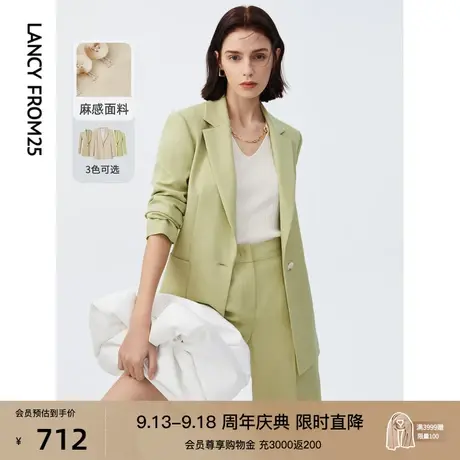 朗姿长款麻感西服外套女夏季新款大地色显高职业通勤气质休闲西装图片