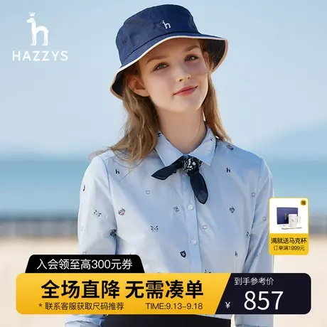 Hazzys哈吉斯印花长袖衬衫女设计感小众纯棉衬衣潮流新款春季上衣图片