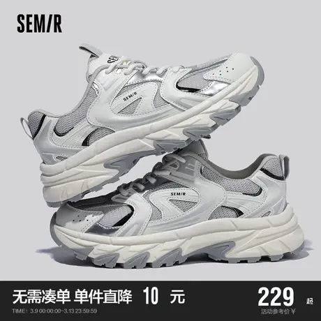 Semir老爹鞋女2024新款春秋季网鞋女透气网面跑步减震轻便运动鞋商品大图