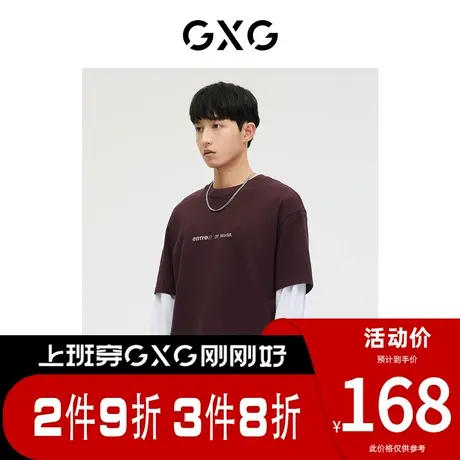 GXG男装[新尚]商场同款轻生活系列紫色短袖T恤反光印花 春季新品图片