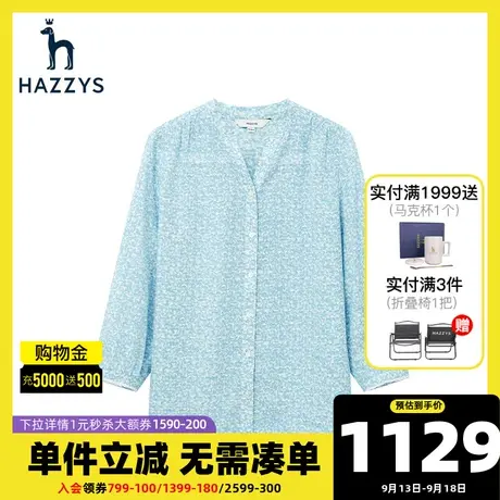 Hazzys哈吉斯七分袖衬衫上衣女士新款纯棉印花宽松防晒薄衬衣外套图片