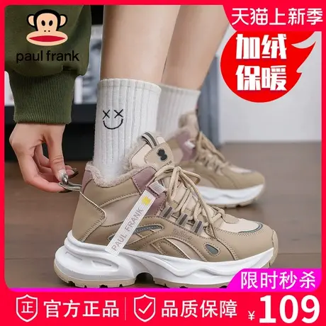 大嘴猴女鞋冬季老爹鞋2023年新款爆款百搭厚底休闲运动球鞋子商品大图