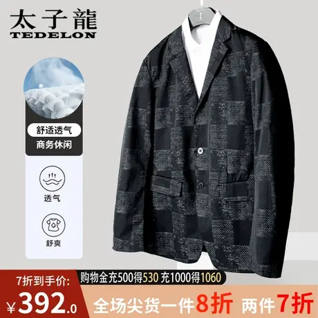 商场同款太子休闲西装外套男士春季新款中年单西上衣春秋单件西服图片