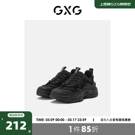 GXG男鞋2022年秋季新品运动鞋男潮鞋男厚底老爹鞋男休闲跑步鞋男图片