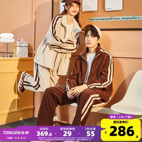 唐狮情侣套装2023冬季新款休闲运动套装时尚情侣装男女美拉德外套商品大图