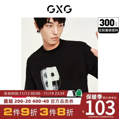 GXG男装[新尚]重磅系列胸前时尚印花百搭圆领短袖T恤2023年春新品商品大图