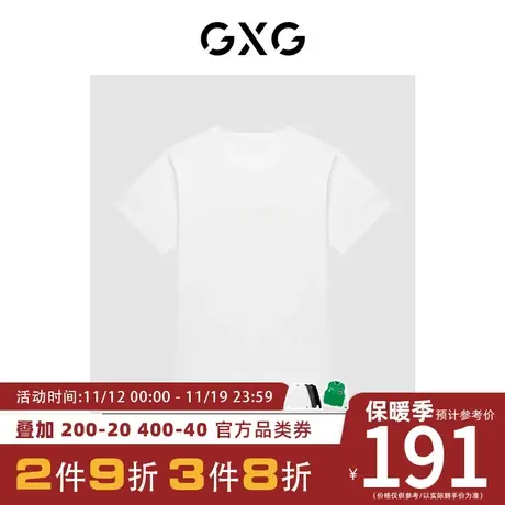 GXG男装[新尚]商场同款自我疗愈系列圆领短袖T恤 夏季新品图片