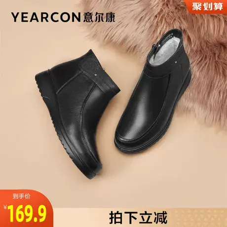 意尔康女鞋官方旗舰店真皮棉鞋女冬季加绒保暖防滑中老年婆婆棉鞋图片