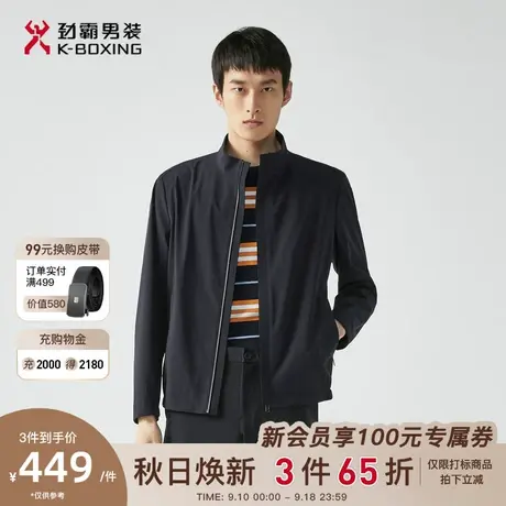 劲霸男装男士夹克秋季新品简约立领爸爸装短版茄克外套男官方正品商品大图