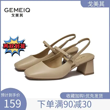 戈美其方头一字扣带包头粗跟凉鞋女2023夏季新款粗跟高跟通勤女鞋图片