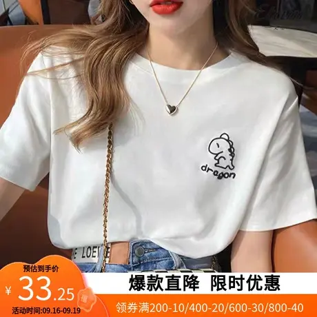 【艾格】印花白色t恤女装短袖2023夏季新款韩版圆领宽松YZ031商品大图