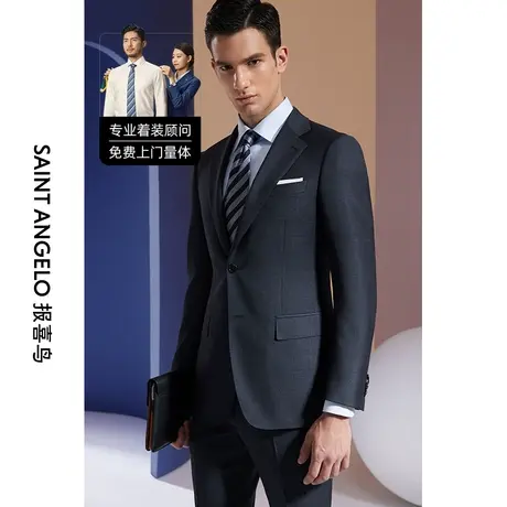报喜鸟西服定制22春夏男百搭商务羊毛西服上班出差西装量身定做图片