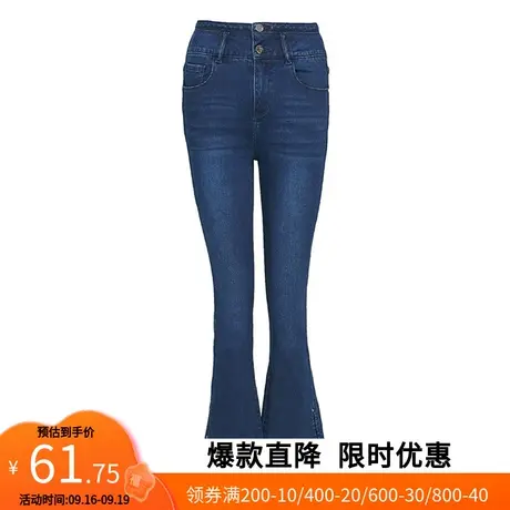 【断码XS】艾格2023春季女新品百搭修身高腰显瘦牛仔长裤Z1877商品大图