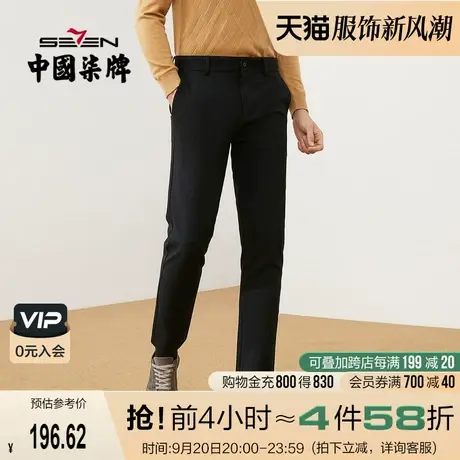 【高弹】柒牌休闲裤男2021秋冬新款商务通勤黑色简约松紧便装裤子图片