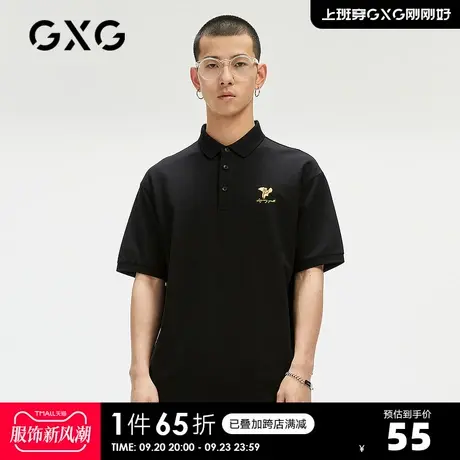 GXG奥莱 男夏季商场同款黑色刺绣polo衫#GC124856E商品大图