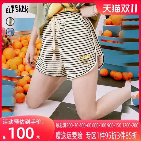 【商场同款】妖精的口袋条纹运动短裤女2023夏季新款休闲显瘦裤子图片