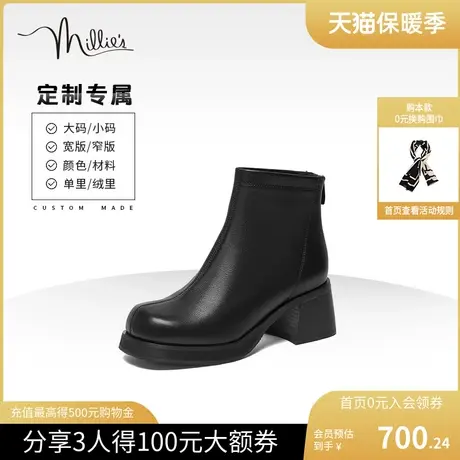 定制millie's妙丽2023冬牛皮时尚简约粗跟女短靴SGP23DD3C商品大图