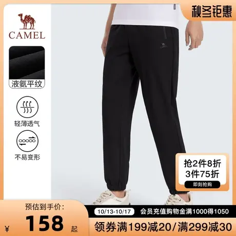 骆驼男装2023春夏新款男士户外运动透气松紧抽绳腰头束脚印花卫裤商品大图