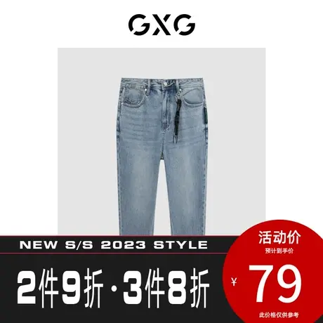 GXG男装[新尚]秋季商场同款浅蓝色扣环装饰水洗锥形牛仔长裤图片