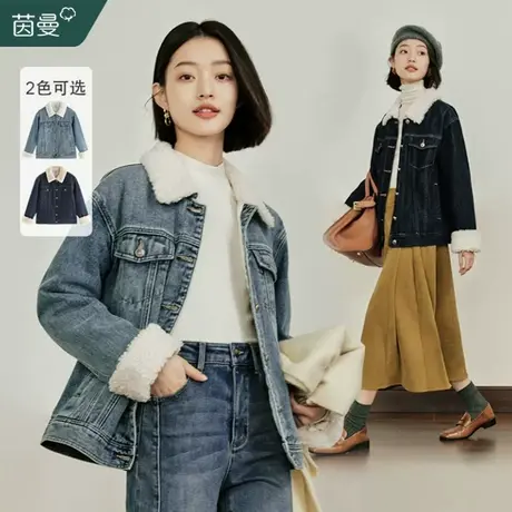 茵曼羊羔毛夹棉加厚牛仔外套女2023冬季新款长袖宽松夹克上衣棉衣图片