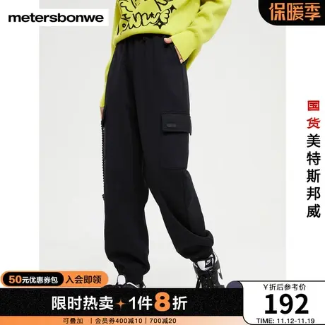 国货美特斯邦威卫裤女冬工装风贴袋设计宽松舒适加绒保暖针织长裤商品大图