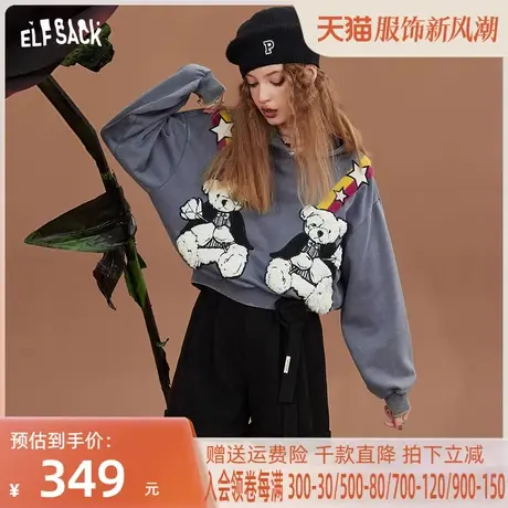 妖精的口袋灰色小熊短款连帽卫衣女2022秋冬季新款内搭打底小个子图片