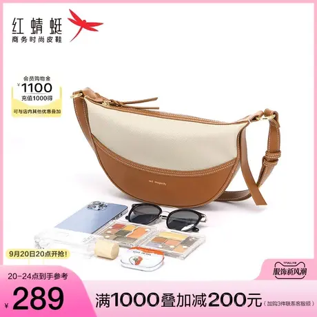 商场专柜同款红蜻蜓马鞍包2023春季新款撞色斜挎包休闲女士半月包图片