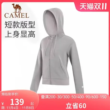 骆驼瑜伽服秋冬季运动服外套女开衫连帽长袖跑步上衣健身服秋冬款图片