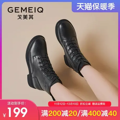 戈美其英伦风平底马丁靴女2023冬季新款复古侧拉链百搭加绒短靴子图片