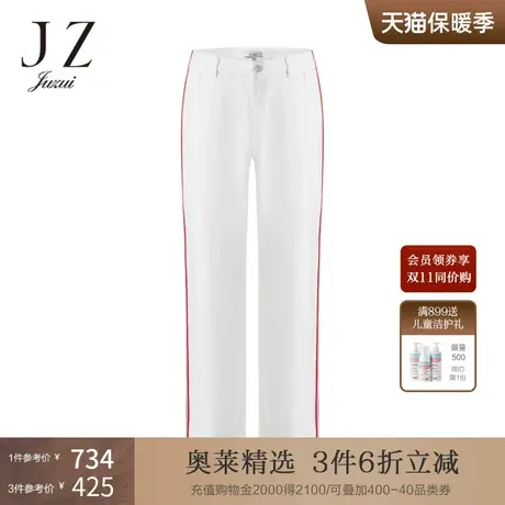 JZ玖姿条纹阔腿牛仔裤女装2022夏季新款通勤风珍珠白时尚休闲裤子图片
