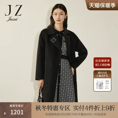 JZ玖姿中长款修身羊毛双面呢翻领大衣女装2022冬季新款外套黑色商品大图
