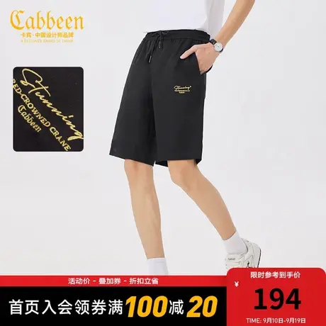 卡宾男装金线刺绣休闲短裤2023夏新款气质通勤直筒裤街头暖男F图片
