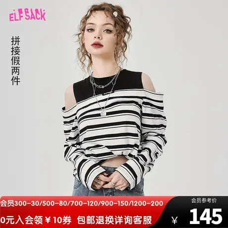 妖精的口袋假两件露肩条纹t恤女2023春秋新款长袖宽松设计感拼接商品大图
