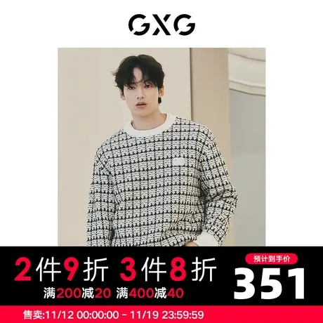 【龚俊心选】GXG男装 城市定义黑白格小香风格纹肌理感毛衣针织衫图片